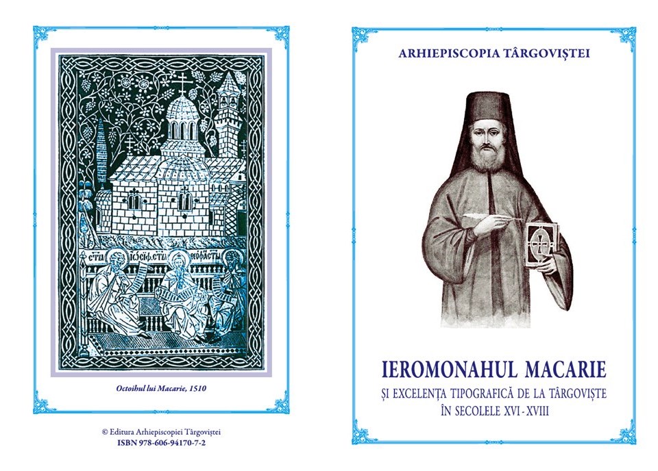 You are currently viewing IEROMONAHUL MACARIE ȘI EXCELENȚA TIPOGRAFICĂ DE LA TÂRGOVIȘTE ÎN SECOLELE XVI-XVIII