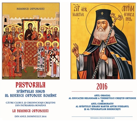 You are currently viewing Pastorala Sfântului Sinod al Bisericii Ortodoxe Române la Duminica Ortodoxiei din anul Domnului 2016