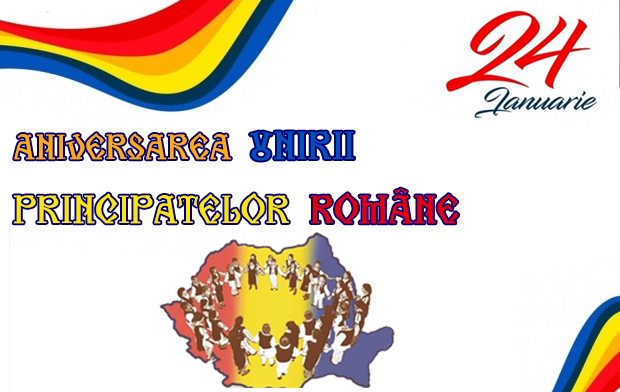 You are currently viewing Slujbă de mulţumire în toate bisericile din Patriarhia Română la aniversarea Unirii Principatelor Române